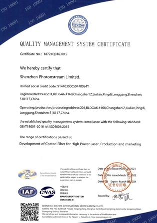 Certificazione ISO 9001 del sistema di gestione della qualità
