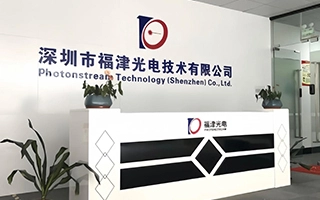 Ci siamo trasferiti nel distretto industriale di Changshan.