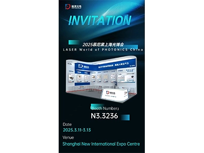 Incontra Photonstream a LASER World of PHOTONICS CHINA 2025!
